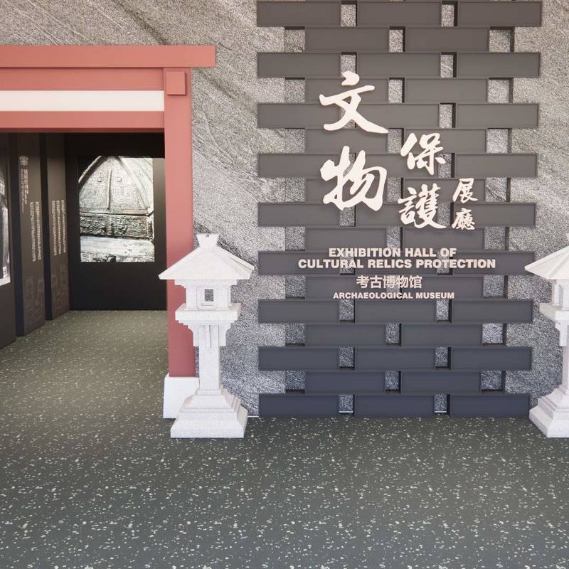 문화재 전시회 미끄러지지 않는 고무 바닥